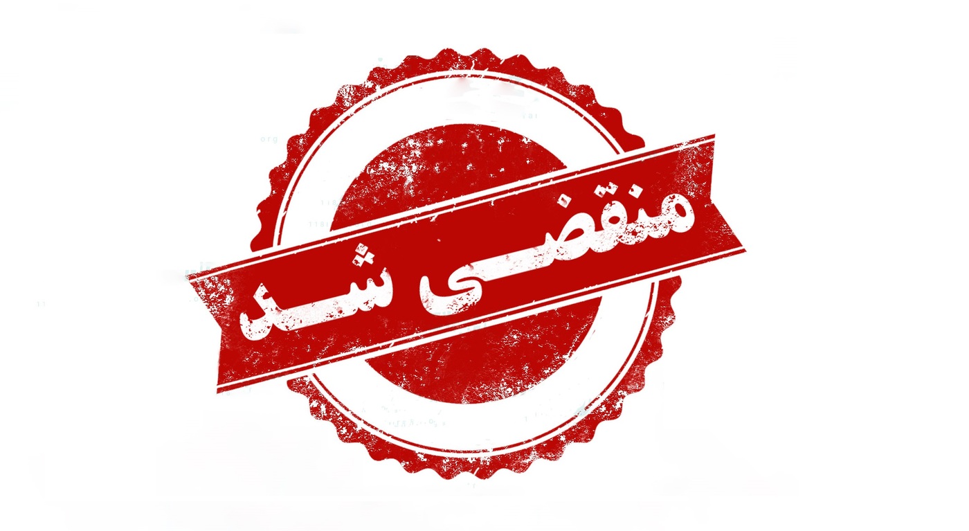 بهترین درمانگاه دامپزشکی در شیراز