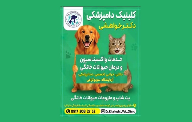 واکسیناسیون